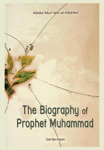  The biography of prophet Muhammad for children