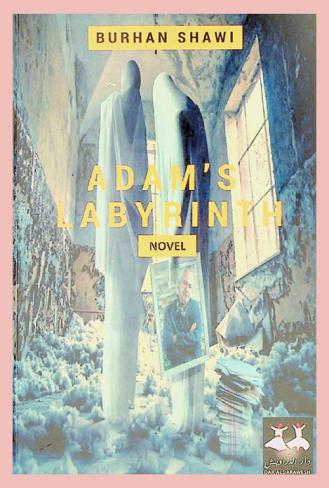  Adam's labyrinth : novel
