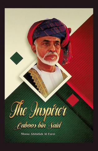  The Inspirer Qaboos bin Said