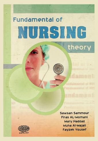Fundamental nursing : (theory)