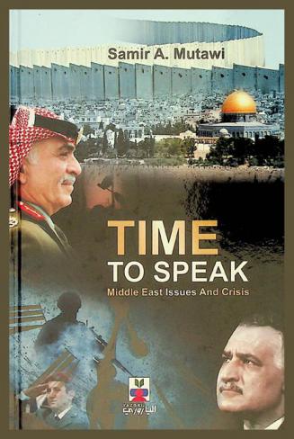  Time to speak : Middle East issues and crisis