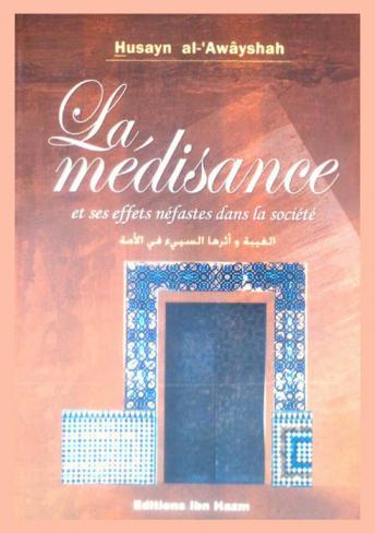 La Medisance et ses effets nefastes dans la societe = alghybt wa'athariha alsayiy fi al'uma