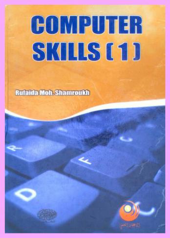  Computer skills (1)