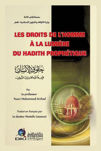  Les droits de l'homme à la lumière du hadith propheique