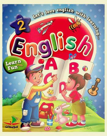  Leran with fun : English