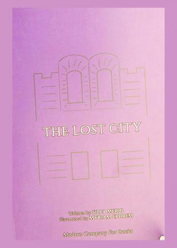  The Lost city