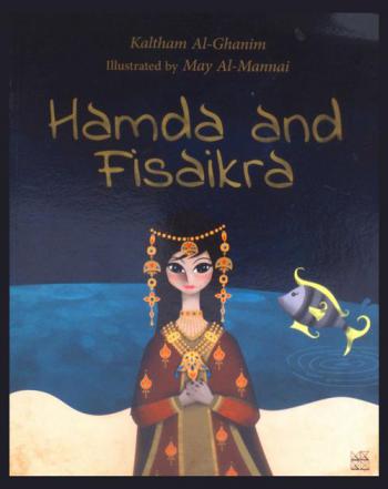  Hamda and Fisaikra
