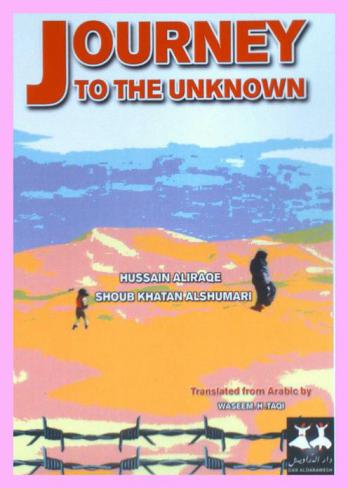  Journey to the unknown : papers from the life of Iraqi sportswoman