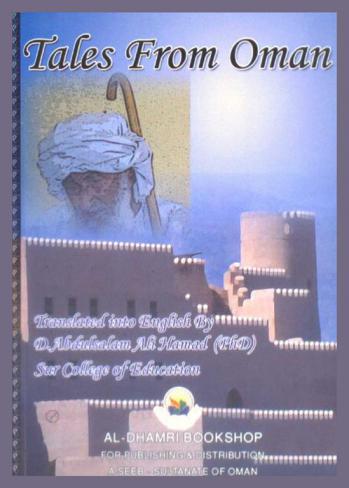 Tales from Oman