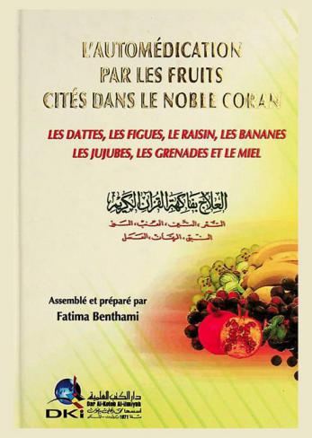  l'automédication par les fruit cité dans le noble coran : les Dattes, les figues, les raisin, les bananes, les jujubes, les grenades, les miel = العلاج بفاكهة القرآن الكريم : التمر، التين، العنب، الموز، العناب، الرمان، العسل