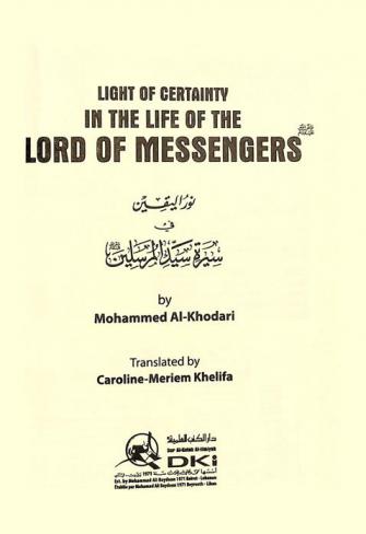  light of certainty in the life of the lord of messengers