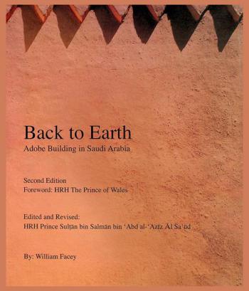  Back to earth : adobe building in Saudi Arabia
