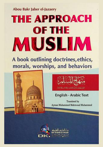 The approach of the muslim : a book outlining doctrins, ethics, morals, worships, and behaviors