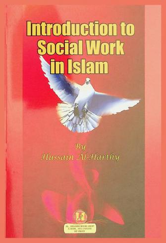 Introduction to social work in islam