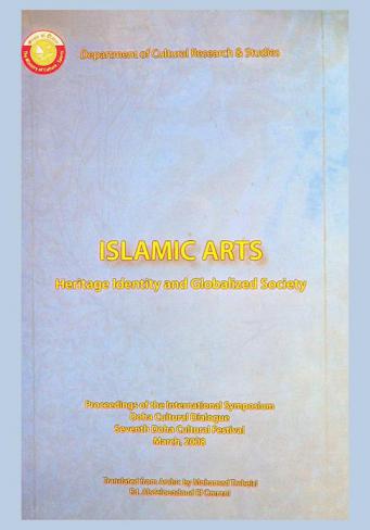  Islamic arts : heritage identity and globalized society : proceedings of the international symposium Doha Culture dialogue, 17th Doha Cultural festival, 2008