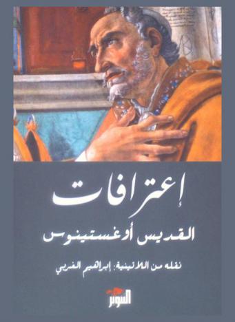  مهارات استخدام لوحة المفاتيح العربية والإنجليزية