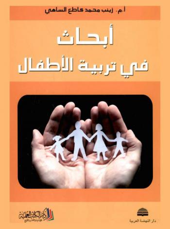  حقائق تاريخية عن التأثير الموسيقي العربي