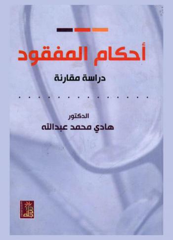 في بيتنا حاسوب