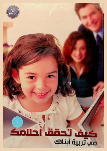  حيوانات الحديقة