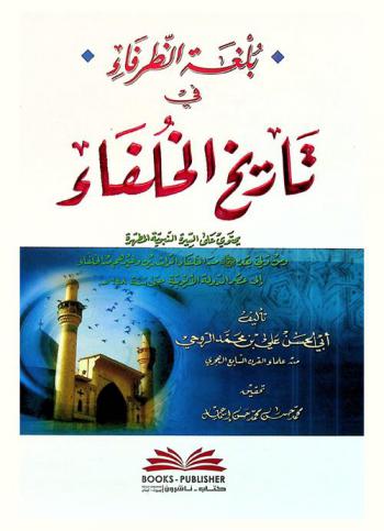  الحرية : خمس مقالات عن الحرية