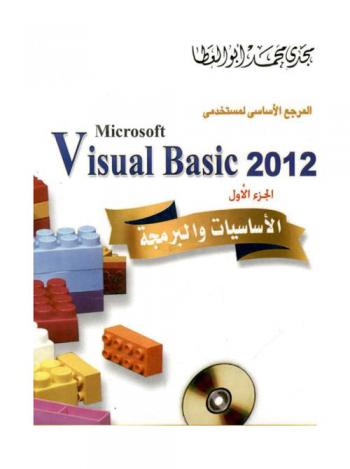 تاريخ الفلسفة الغربية