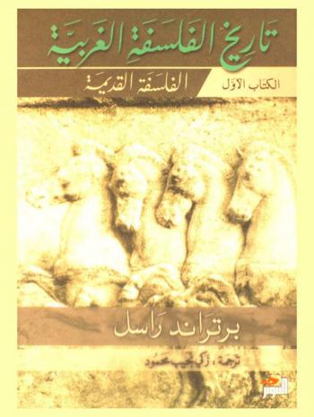 بابت : رواية