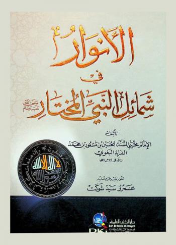  سيغموند فرويد في زمانه وفي زماننا