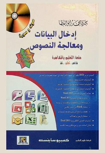 دكتور جيفاكو