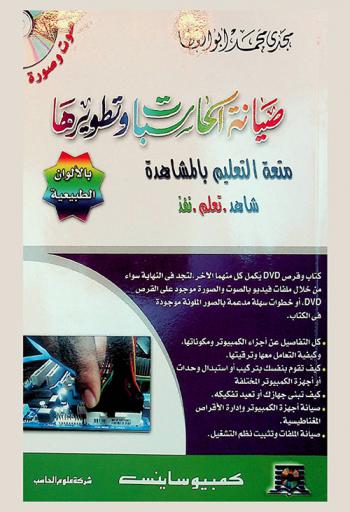 هوامش الفلسفة