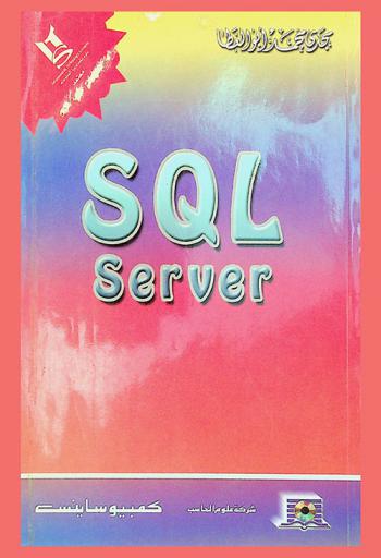 تاريخ الفلسفة الحديثة