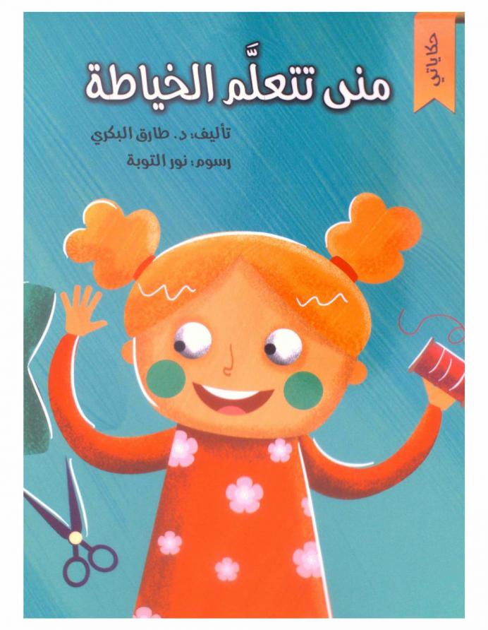  الواقع الخفي : الأكوان الموازية وقوانين الكون العميقة