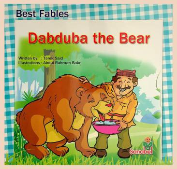  Dabduba the bear