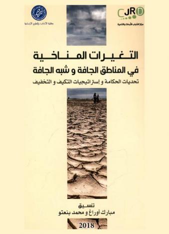  التغيرات المناخية في المناطق الجافة وشبه الجافة : تحديات الحكامة واستراتيجيات التكيف والتخفيف = Les Changements Climatiques Dans Les Zones Arides Et Semi-Arides : Defis De Gouvernance, Strategies Dattenuation
