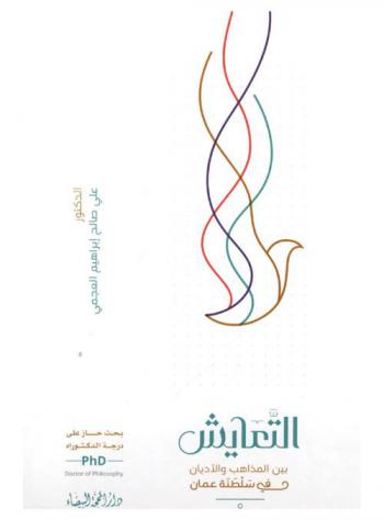  مرشد المحقق الجنائي