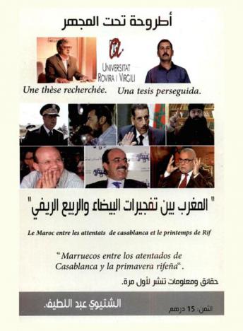  أطروحة تحت المجهر : \المغرب بين تفجيرات البيضاء والربيع الريفي\ =  Une thèse recherchée : Marruecos entre los atentados de casablanca y la primavera rifeño