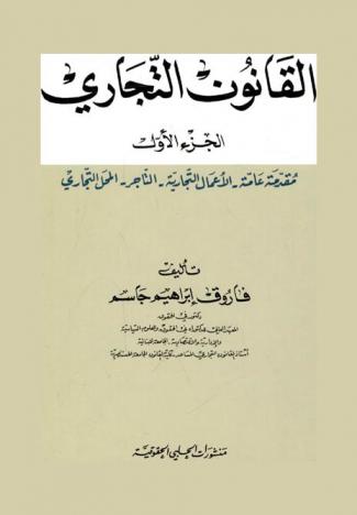  تاريخ استغلال المعادن بميدلت : مناجم أحولي وميبلادن من الحركة إلى السكون