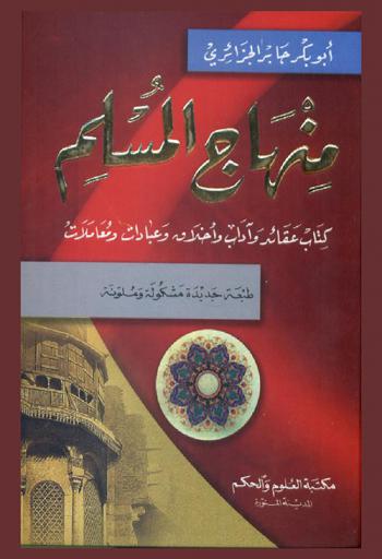 لباس الشفوف : شعر