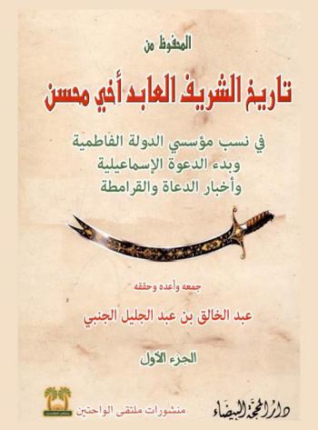  القضاء والسلطة السياسية : أي دور للقضاء في حماية الأجيرة المتحجبة : قل كلمتك في إصلاح القضاء وامش .. ! (ومواضيع أخرى)