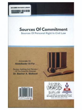  مصادر الالتزام : مصادر الحق الشخصي في القانون المدني = Sources of commitment : sources of personal right in civil law