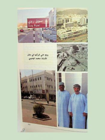  أغاريد لمسقط ومطرح