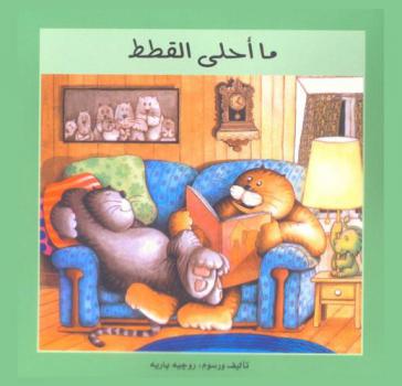  قضايا إدارية واقتصادية معاصرة