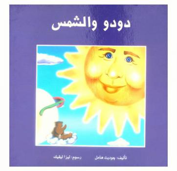  النص من القراءة إلى التنظير = Text of reading to endoscopy