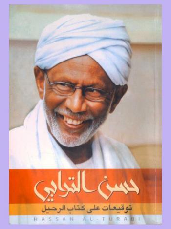  تعليم التفكير : النظرية والتطبيق