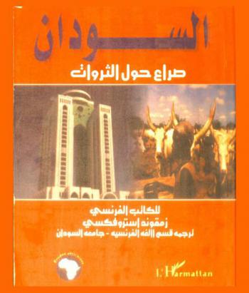 مدخل إلى اقتصاد الأعمال = Introduction to public finance