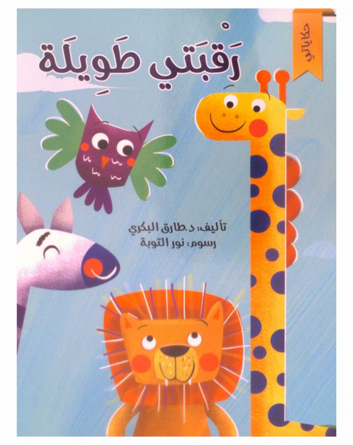 Java 10.0 : المهام الأساسية