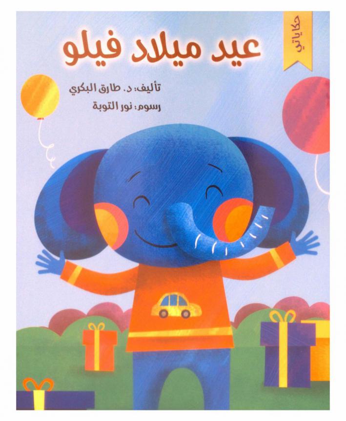 Java 10.0 : المهام المتقدمة