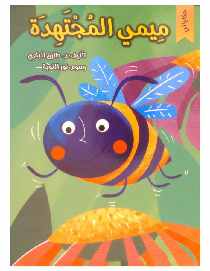  Autodesk Autocad 2019 : المهام المتقدمة