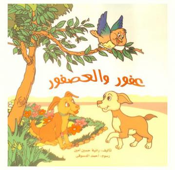  تنمية مهارات التعليم = Education skills development : تقنيات تعليمية حديثة للمعلمين والمشرفين والباحثين التربويين