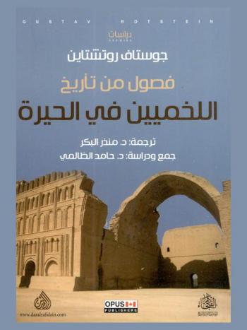  المساعد في كتابة العدل