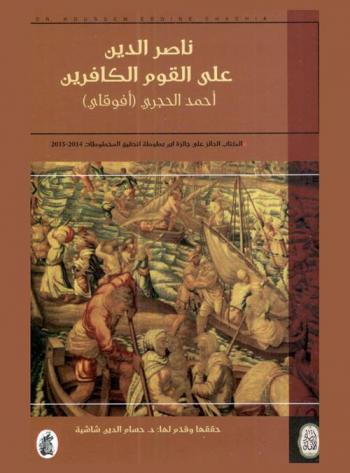  التربية المواطنية